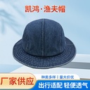 autumn and winter fisherman hat outdoor Japanese retro thick warm solid color embroidery women sunshade sunscreen basin hat wholesale