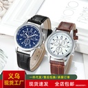 Hot Fashion Watch Men's Gift Watch Quartz Watch Fashion Blue Light Glass Belt Men's Watch