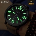 319 Couple Sports Watch Wrist Watch Yacholun Men's and Women's Large Dial Waterproof Luminous Quartz Belt Student Watch